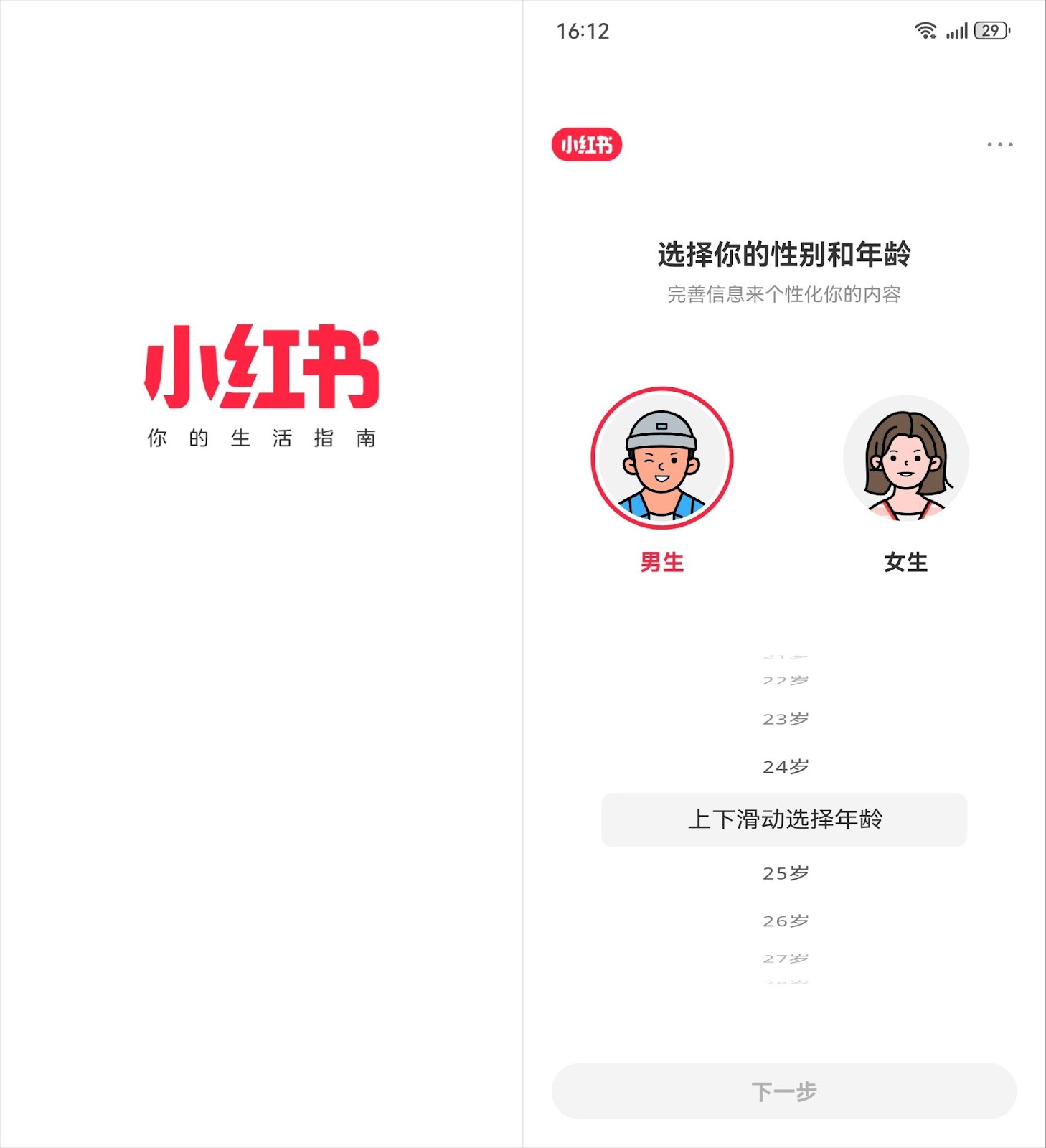 Даже без перевода интерфейс интуитивно понятен
